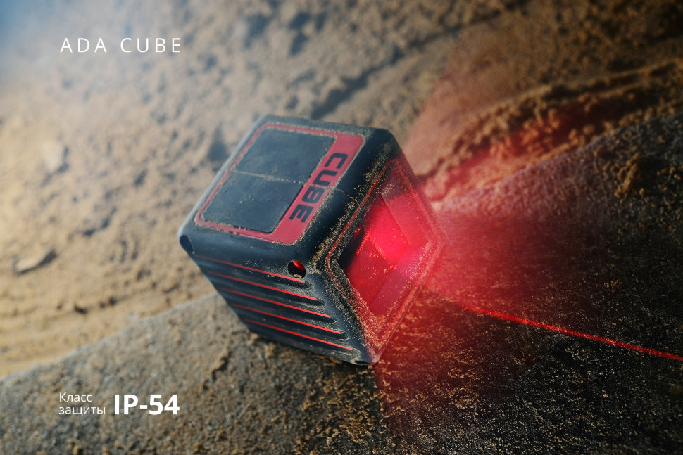 Нивелир лазерный ADA CUBE PROFESSIONAL EDITION