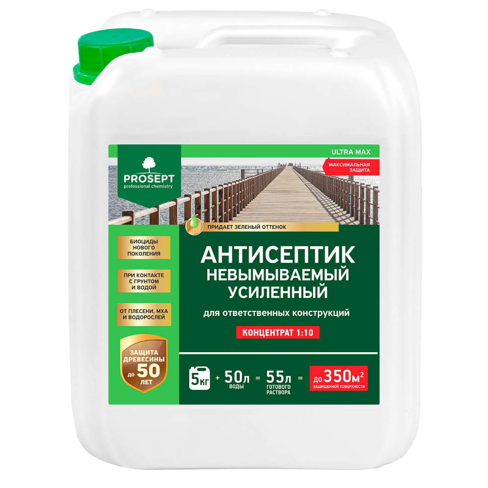 Антисептик усиленный невымываемый PROSEPT ULTRA MAX концентрат 1:10 / 5 кг