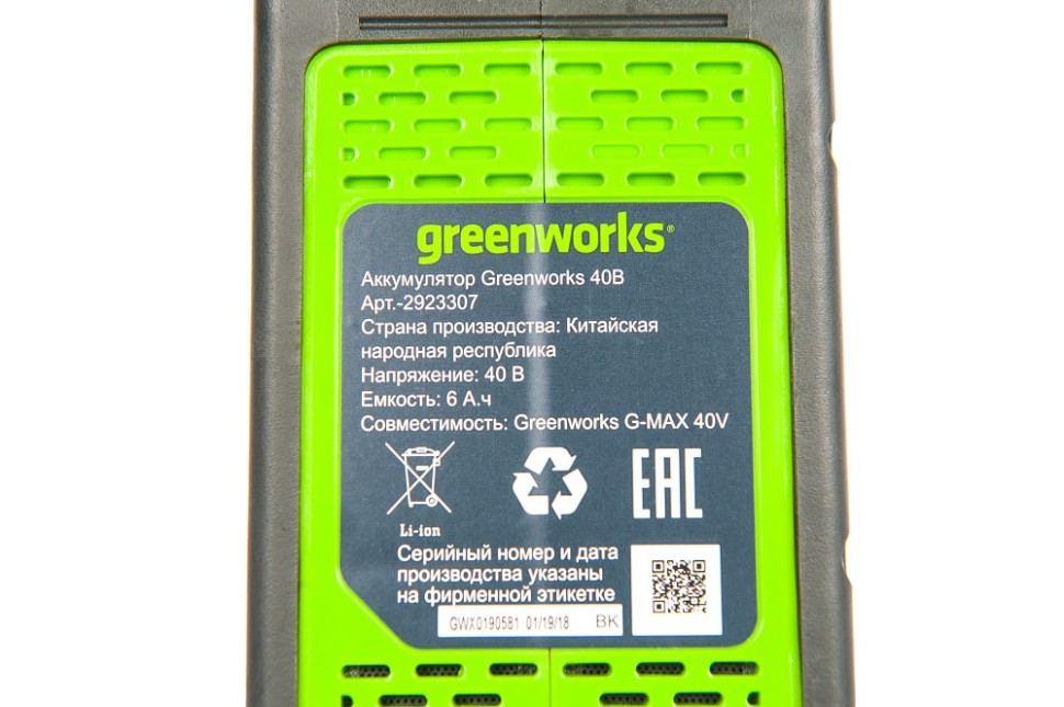 Аккумулятор G-MAX 40V GREENWORKS G40B6