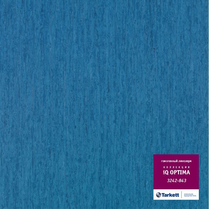 Коммерческий гомогенный линолеум Tarkett iQ Optima 3242 843 2м