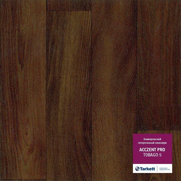 Коммерческий линолеум Tarkett Acczent Pro Тобаго 5 ширина 4м