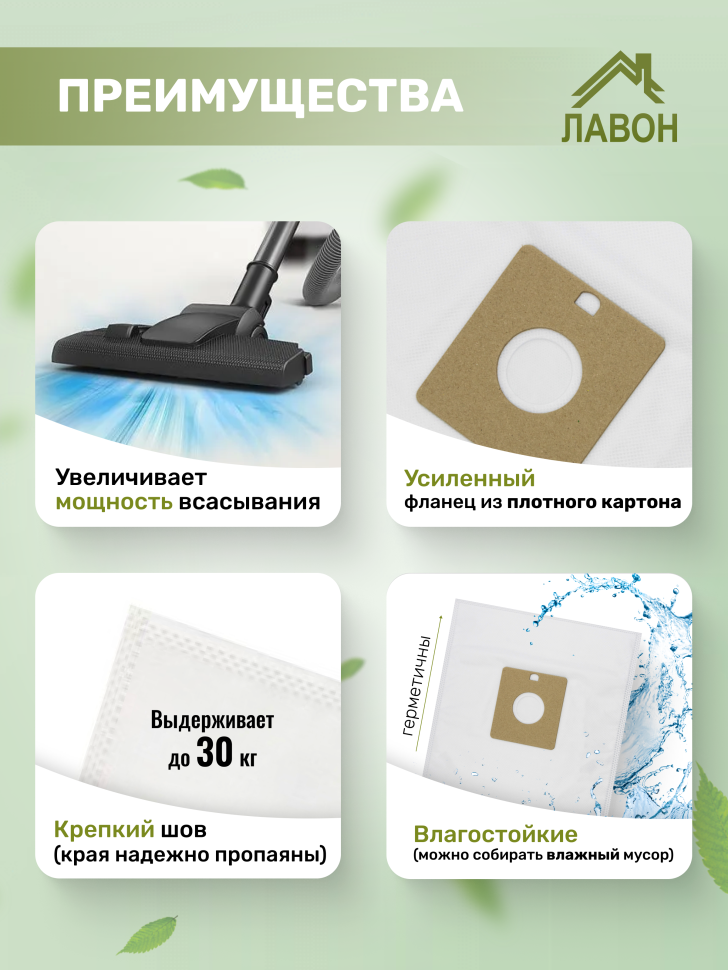 Мешки для пылесосов Samsung VP 95, Midea, Redmond, Rolsen, Supra, Toshiba... Комплект 5 штук