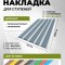Противоскользящая полоса с пятью вставками 162 мм/6 мм серая 1,5 метра