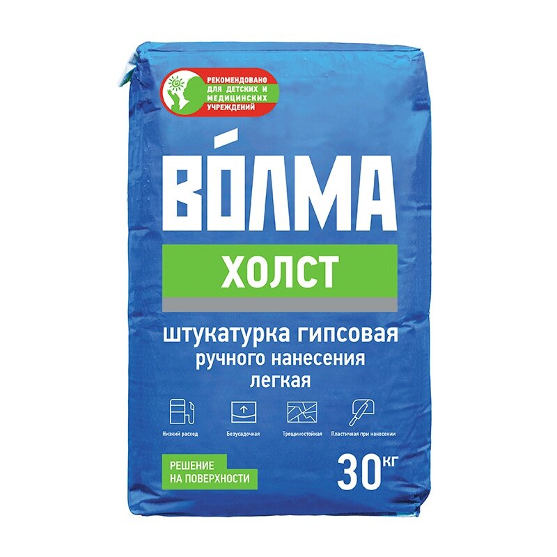 Штукатурка гипсовая Волма Холст ручного нанесения, 30 кг