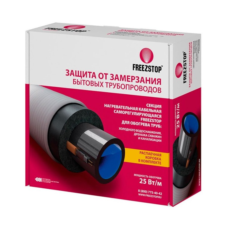 Кабель греющий Freezstop ССТ 8 м (25 Вт/м) под изоляцию