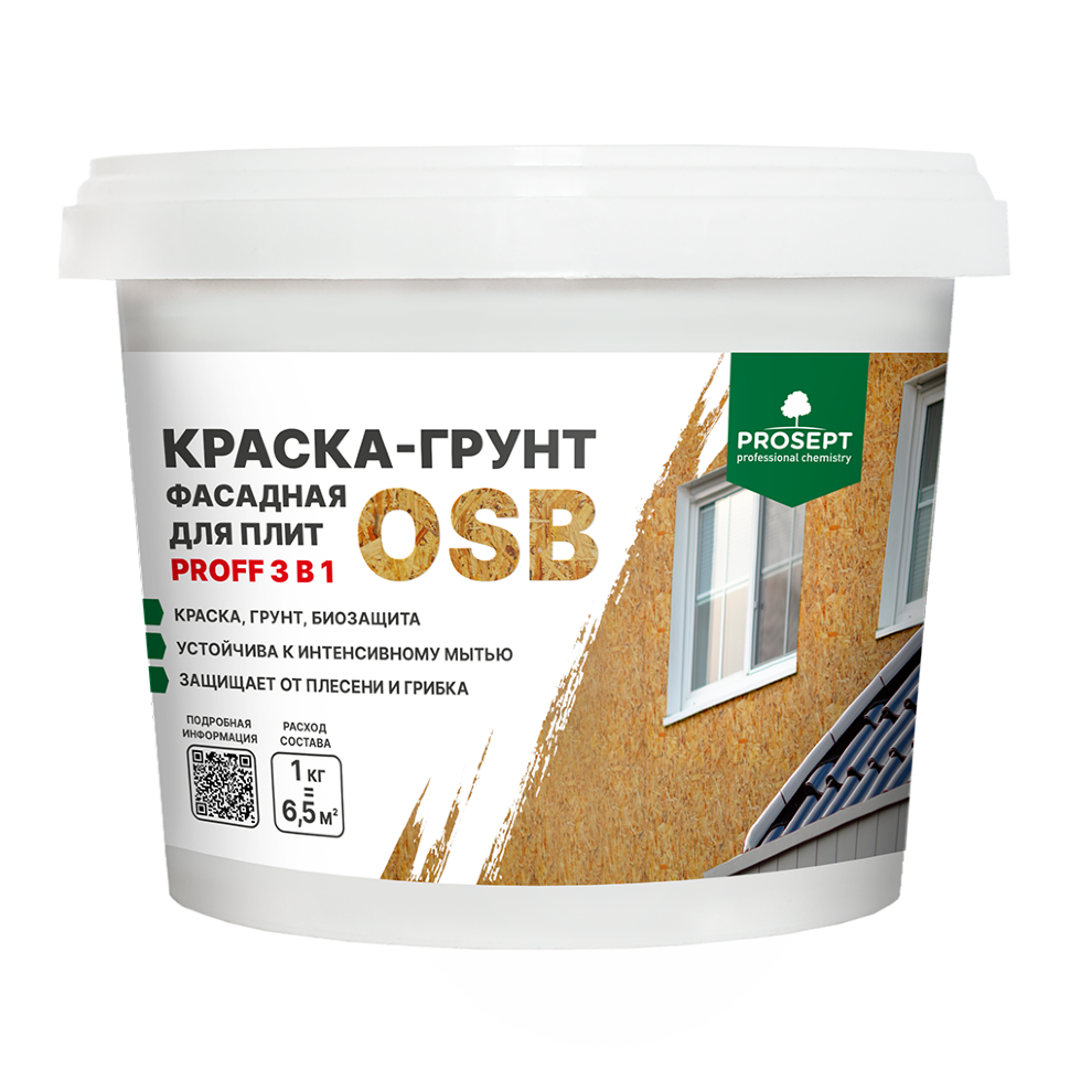  Краска-грунт фасадная для OSB-плит Proff 3 в 1  Liquid Rubber / 1 кг (упак. 12 шт)