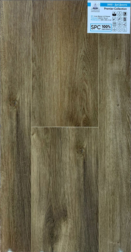 SPC ламинат A + Floor Premier COLLECTION 2002 - Дуб Дакота (упак. 8шт = 2,2643 м²)