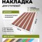 Противоскользящая полоса с пятью вставками 162 мм/6 мм коричневая 1,5 метра