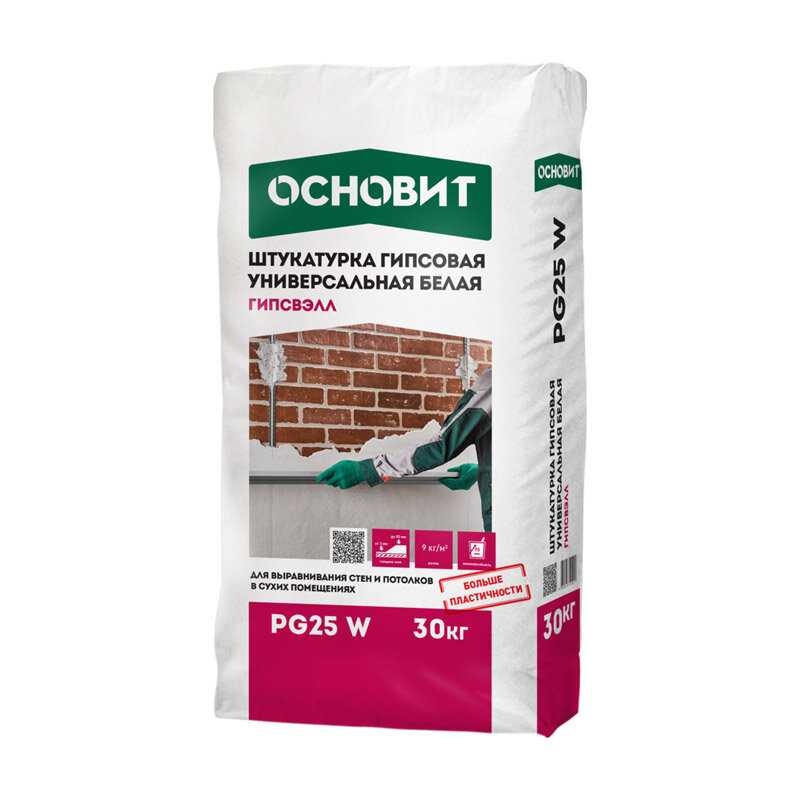 Штукатурка гипсовая Основит Гипсвэлл PG25 W (Т-25) белая, 30 кг