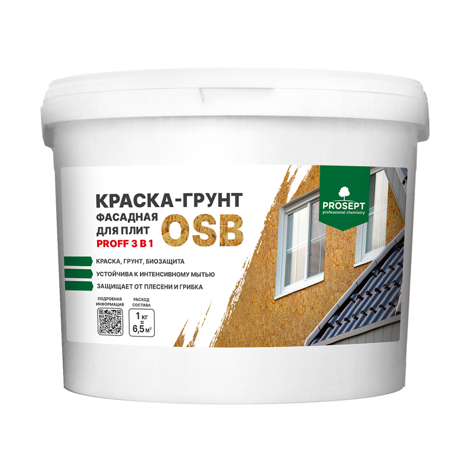  Краска-грунт фасадная для OSB-плит Proff 3 в 1  Liquid Rubber / 7 кг