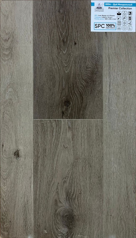 SPC ламинат A + Floor Premier COLLECTION 2004 - Дуб Миндальный (упак. 8шт = 2,2643 м²)