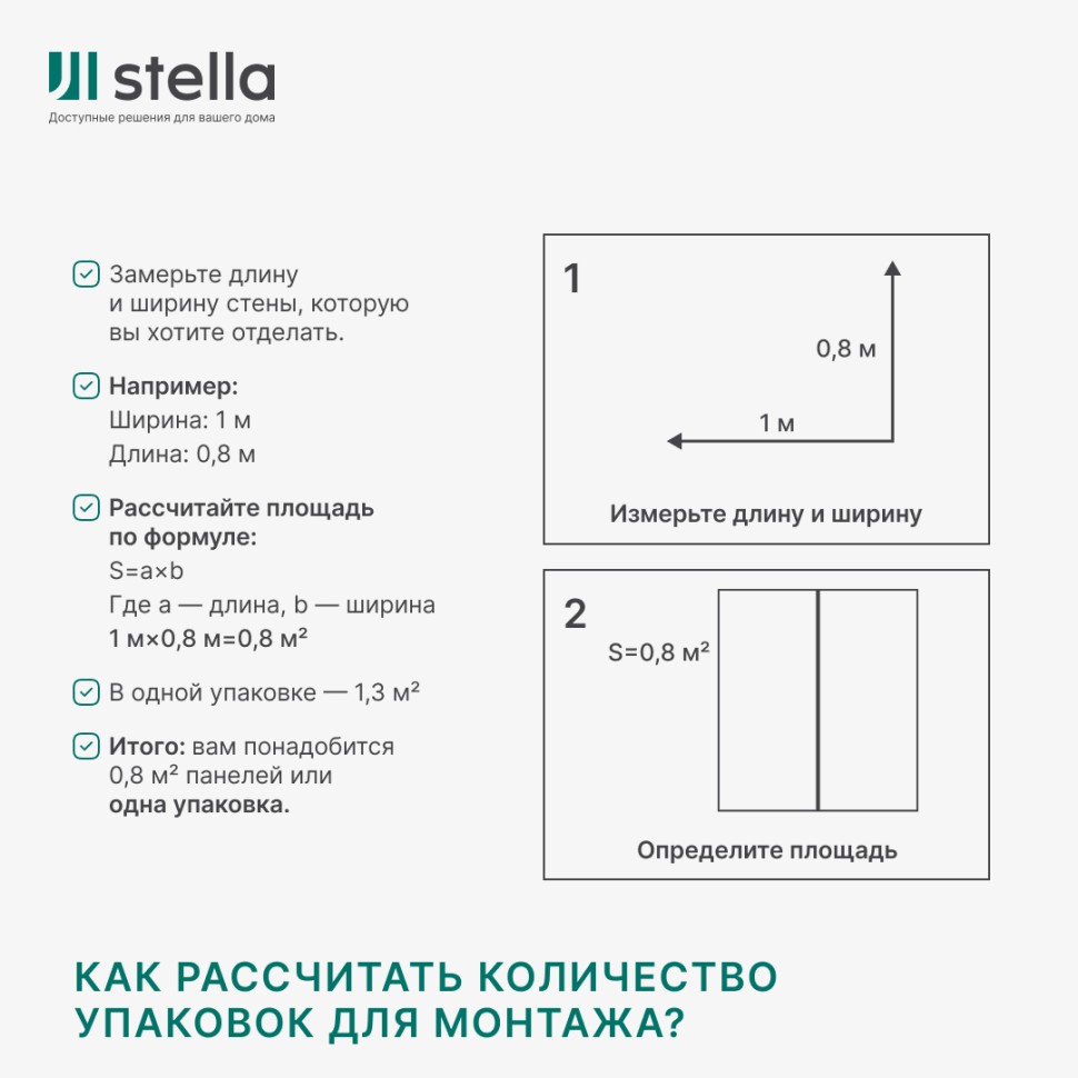Панель МДФ Stella Classic Premium Бетон Аляска 2700х200х6 мм (упак. 8 шт = 4,32м²)