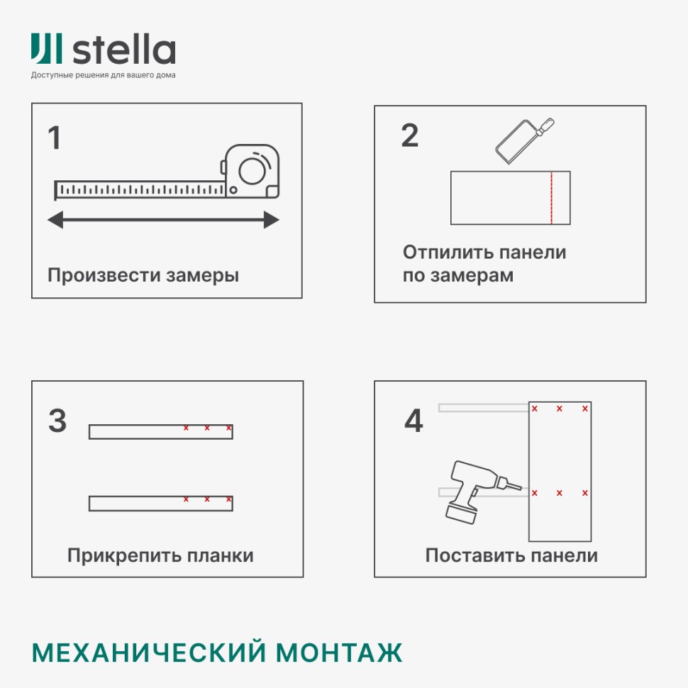 Панель МДФ Stella Classic Premium Бетон Аляска 2700х200х6 мм (упак. 8 шт = 4,32м²)