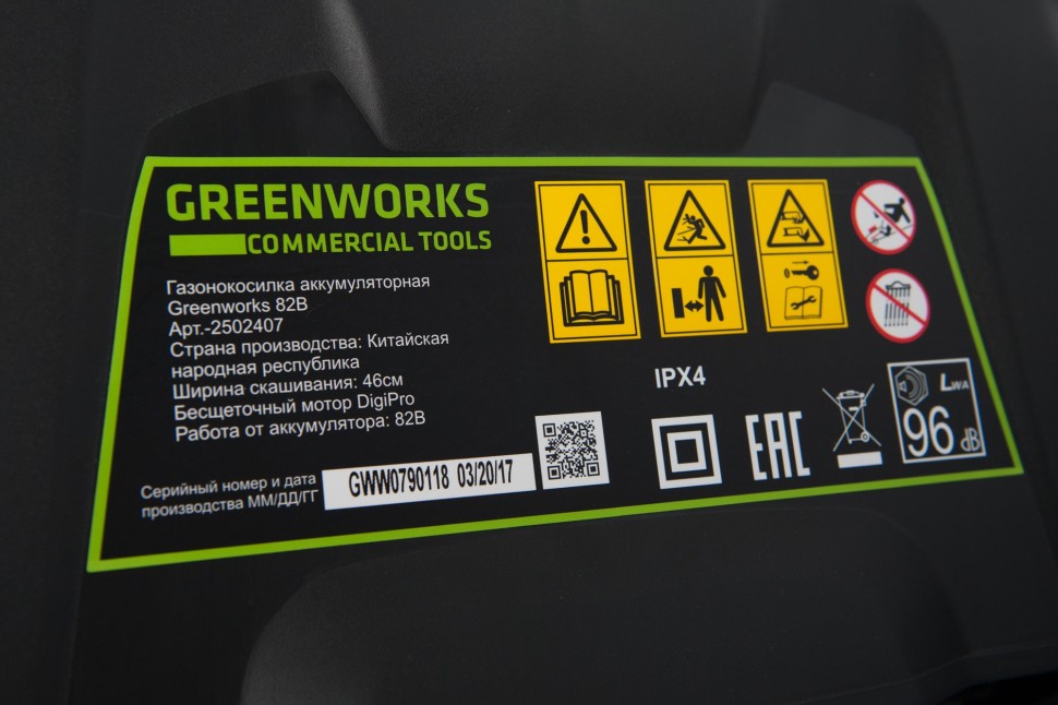 Газонокосилка аккумуляторная GD-82 82V GreenWorks GD82LM46