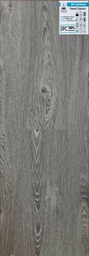 SPC ламинат A + Floor Premier COLLECTION 2006 - Дуб Монтана (упак. 8шт = 2,2643 м²)