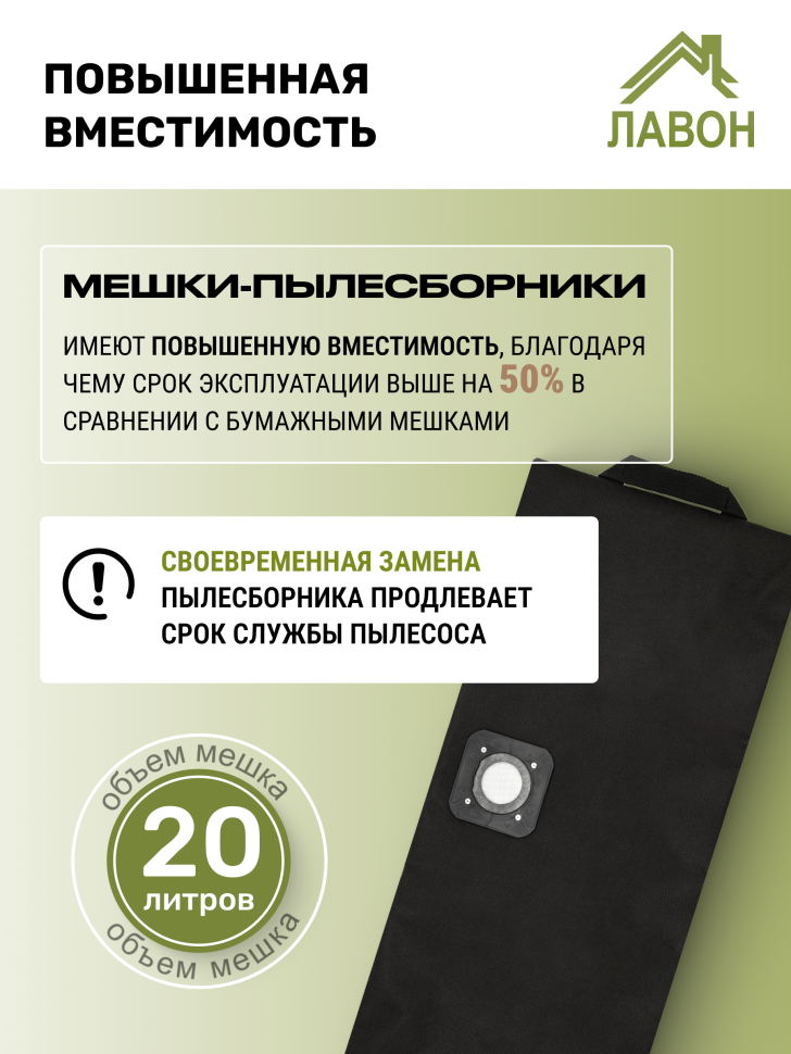 Мешок многоразовый для пылесосов Karcher WD 3, MV 3, SE 4001, WD 3.300, WD 3.500. Пылесборник на молнии