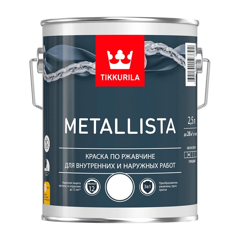 Краска по ржавчине Tikkurila Metallista серая (2,5 л)
