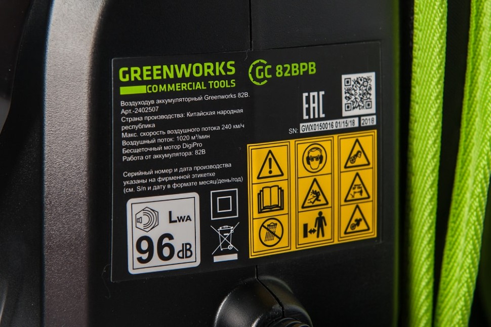 Воздуходув ранцевый аккумуляторный GD-82 82V GREENWORKS GD82BPB