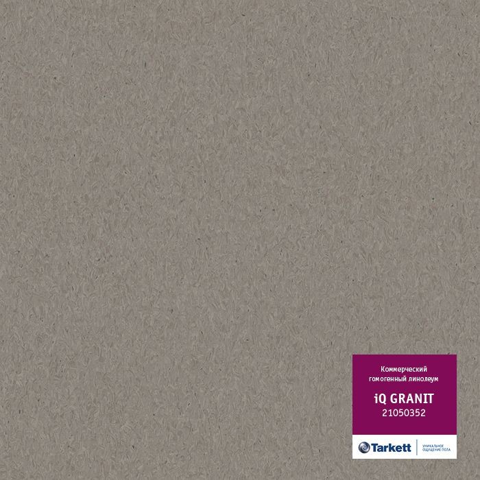 Коммерческий гомогенный линолеум Tarkett iQ Granit 21050352 2м
