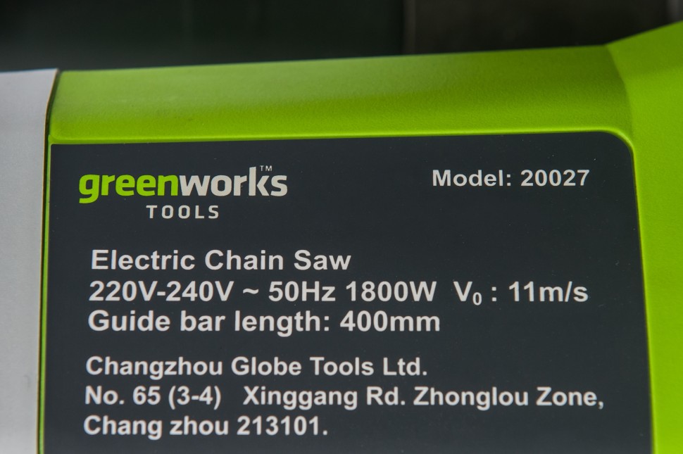 Пила цепная электрическая 2000W GREENWORKS GCS2046
