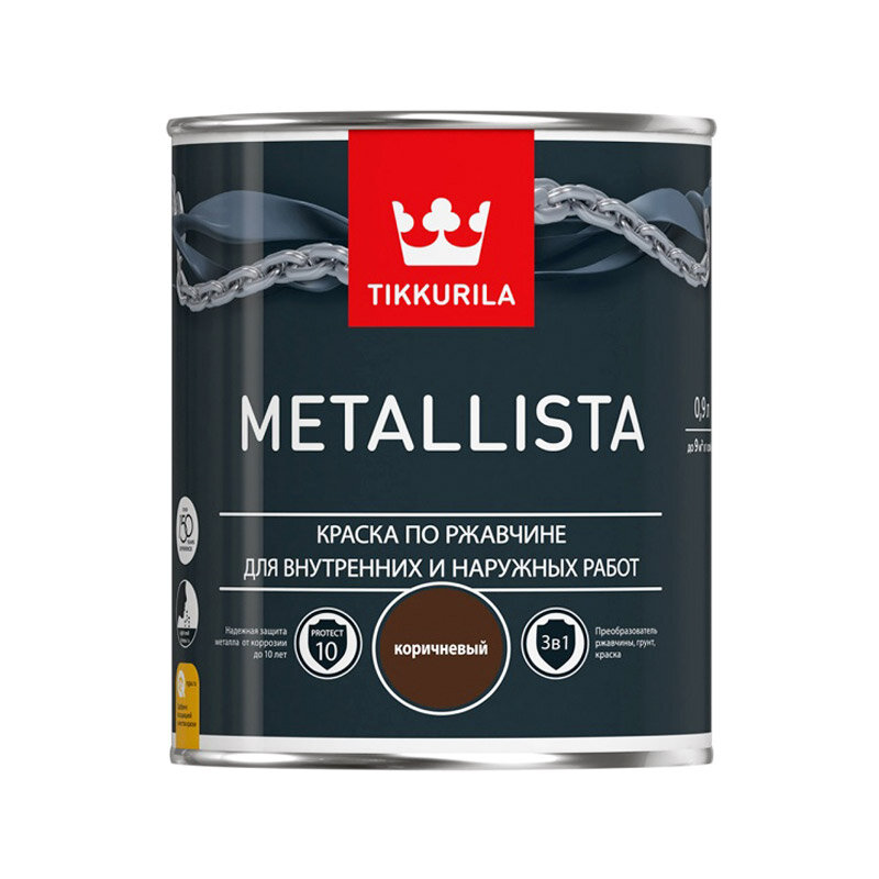 Краска по ржавчине Tikkurila Metallista коричневый (0,9 л)
