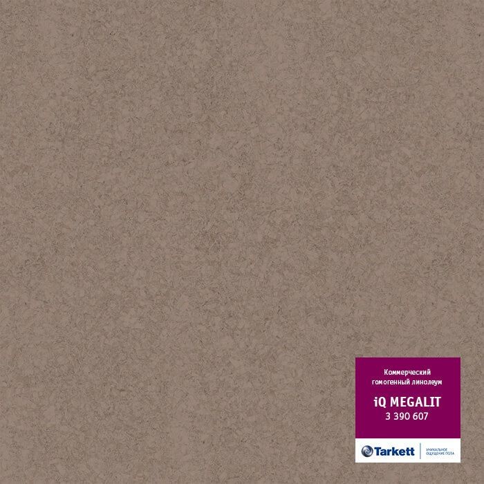 Коммерческий гомогенный линолеум Tarkett iQ Megalit 3390607 2м