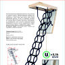 Чердачная лестница Oman NOZYCOWE TERMO SUPER 70x120 см h-2,9m