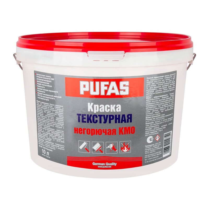 Краска текстурная Pufas NCS S 1000-N КМ0 негорючая (10 л)