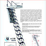 Чердачная лестница Oman NOZYCOWE Lux 70x80 см h-3,0m