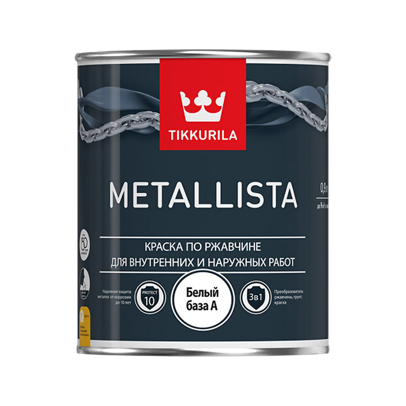 Краска по ржавчине Tikkurila Metallista A глянцевая (2,5 л)