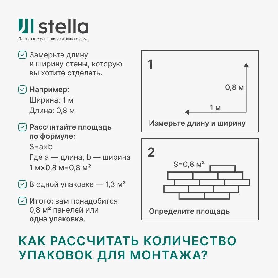 Профиль старт-финиш для панелей МДФ Stella Wave De Luxe Palomino 2700x55x16 (упак. 4шт)