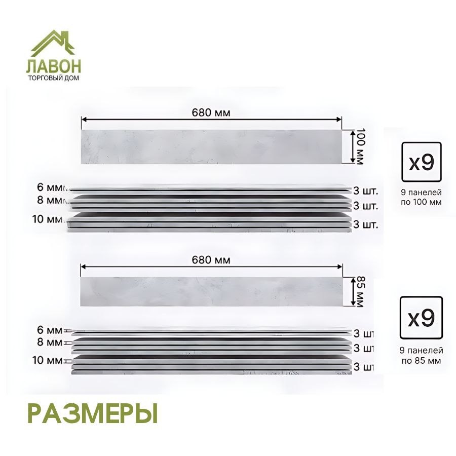 Панели МДФ 3D STELLA Premium Бетон Чикаго (упак. 18шт = 1,13м²)