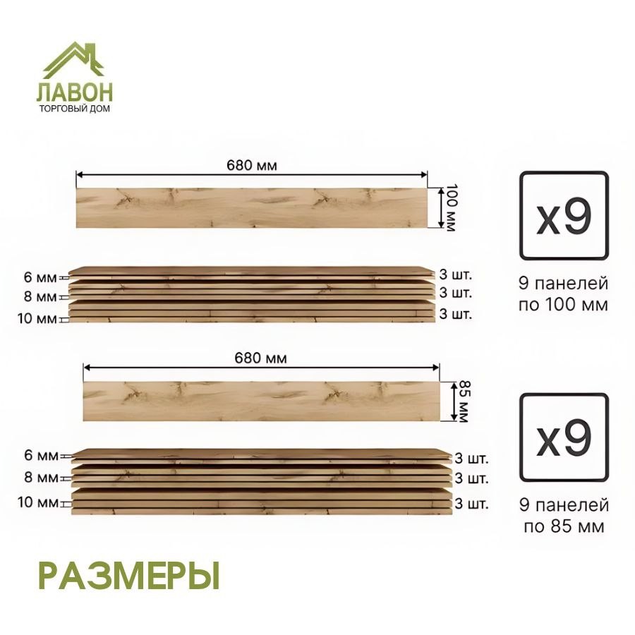 Панели МДФ 3D STELLA Light Пекан (упак. 18шт = 1,13м²)