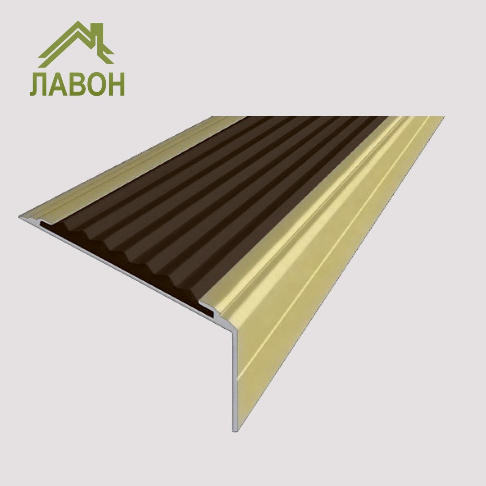 Анодированный алюминиевый угол-порог Премиум 50 мм матовое золото, цвет вставки темно-коричневый 1,5 метра