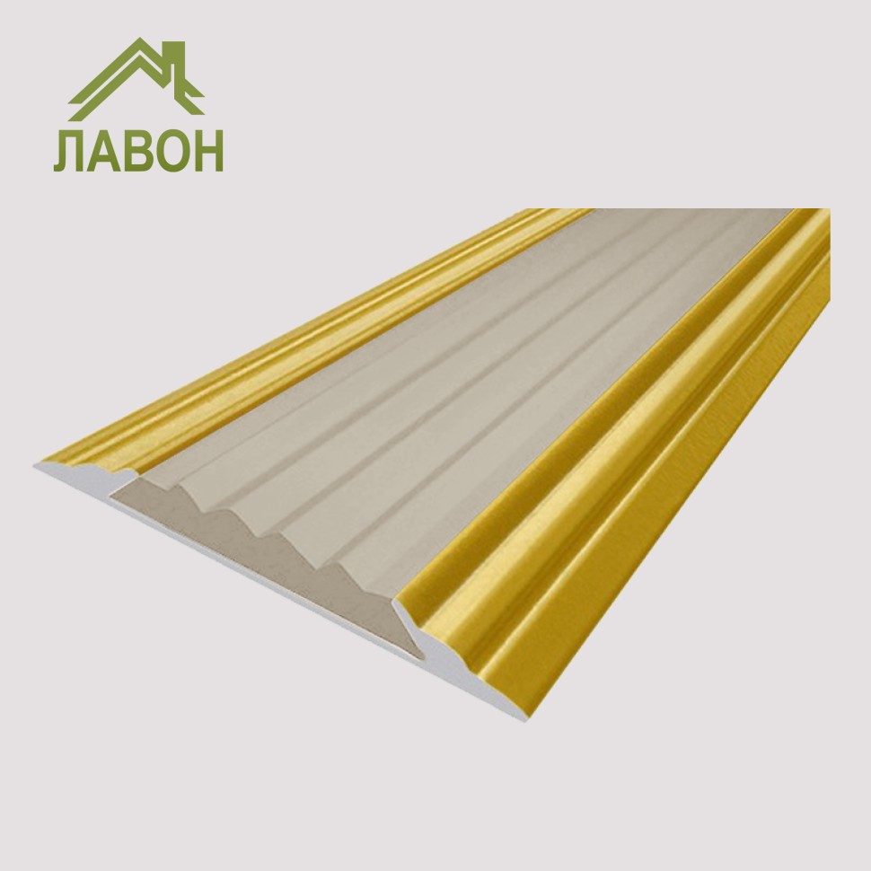 Алюминиевая окрашенная полоса 46 мм 2 метра матовое золото, цвет вставки бежевый