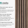 Панель МДФ Стеновая Акустическая Stella Comfort 9 Standart Дуб Винтаж 2780х600х9 (1шт = 1,668м²)