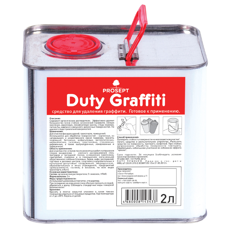 Средство для удаления граффити PROSEPT DUTY GRAFFITI, канистра /готовый состав/ 2 л (упак. 4 шт)
