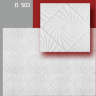 Плитка потолочная инжекционная Stella Декор ЕК D 503 500х500 (упак. 28 шт = 7м²)